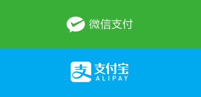 升级vip会员只能通过支付宝吗，能用微信吗？